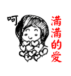Haters Counter-attack（個別スタンプ：11）