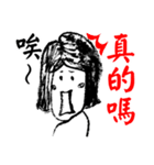 Haters Counter-attack（個別スタンプ：12）