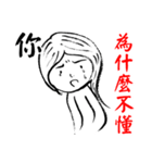 Haters Counter-attack（個別スタンプ：13）