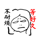 Haters Counter-attack（個別スタンプ：14）