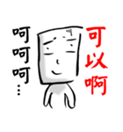 Haters Counter-attack（個別スタンプ：15）
