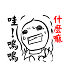Haters Counter-attack（個別スタンプ：16）