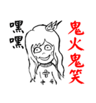 Haters Counter-attack（個別スタンプ：17）