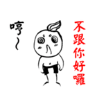 Haters Counter-attack（個別スタンプ：20）