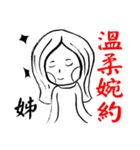 Haters Counter-attack（個別スタンプ：21）