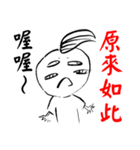 Haters Counter-attack（個別スタンプ：22）