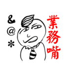 Haters Counter-attack（個別スタンプ：24）