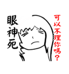 Haters Counter-attack（個別スタンプ：25）