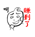 Haters Counter-attack（個別スタンプ：26）