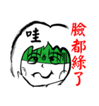 Haters Counter-attack（個別スタンプ：28）