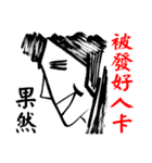 Haters Counter-attack（個別スタンプ：29）