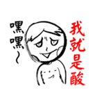 Haters Counter-attack（個別スタンプ：30）