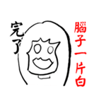 Haters Counter-attack（個別スタンプ：31）