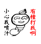 Haters Counter-attack（個別スタンプ：32）