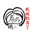 Haters Counter-attack（個別スタンプ：33）