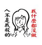 Haters Counter-attack（個別スタンプ：34）