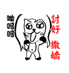 Haters Counter-attack（個別スタンプ：36）