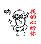 Haters Counter-attack（個別スタンプ：37）