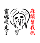 Haters Counter-attack（個別スタンプ：39）