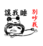 Haters Counter-attack（個別スタンプ：40）