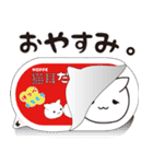 にゃんこだらけ。（個別スタンプ：4）