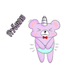 Jovial Unicorn（個別スタンプ：2）