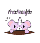 Jovial Unicorn（個別スタンプ：4）