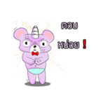 Jovial Unicorn（個別スタンプ：5）