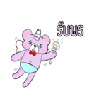 Jovial Unicorn（個別スタンプ：7）