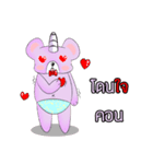 Jovial Unicorn（個別スタンプ：9）