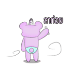 Jovial Unicorn（個別スタンプ：11）