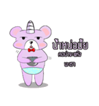 Jovial Unicorn（個別スタンプ：13）