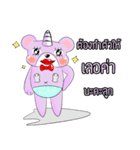 Jovial Unicorn（個別スタンプ：15）