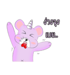 Jovial Unicorn（個別スタンプ：16）