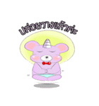 Jovial Unicorn（個別スタンプ：19）