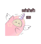 Jovial Unicorn（個別スタンプ：23）