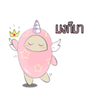 Jovial Unicorn（個別スタンプ：26）