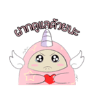 Jovial Unicorn（個別スタンプ：39）