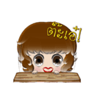 Nong Gor Gai（個別スタンプ：7）
