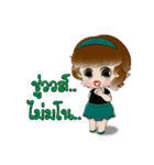 Nong Gor Gai（個別スタンプ：11）