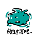 small booger in your life（個別スタンプ：4）