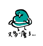 small booger in your life（個別スタンプ：5）