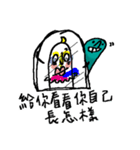 small booger in your life（個別スタンプ：9）