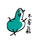 small booger in your life（個別スタンプ：10）