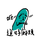 small booger in your life（個別スタンプ：12）