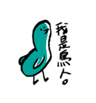 small booger in your life（個別スタンプ：14）