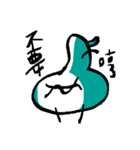 small booger in your life（個別スタンプ：18）