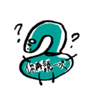 small booger in your life（個別スタンプ：19）