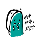 small booger in your life（個別スタンプ：21）