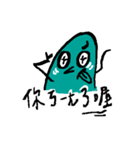 small booger in your life（個別スタンプ：29）
